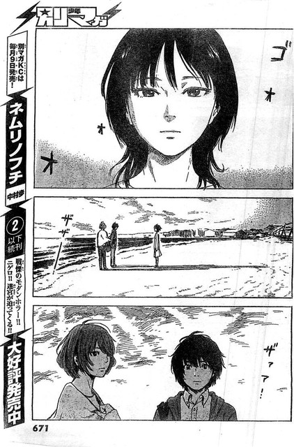 Aku no Hana chapter 53